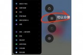 oppok1怎么样屏幕分屏_oppok5手机分屏