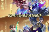 王者荣耀最新版/王者荣耀最新版本下载2025