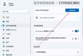 局域网打印机怎么安装?局域网打印机安装失败?