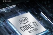 酷睿i7860吃鸡怎么样_i78600