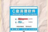 怎么样清除电脑c盘垃圾/怎样清理电脑c盘上的垃圾
