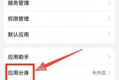 华为p10有双系统吗?华为p10有手机分身功能吗?
