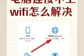 平板连不上wifi怎么回事_安卓平板连不上wifi怎么回事