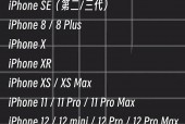 苹果12promax怎么关机_苹果12promax怎么关机重启