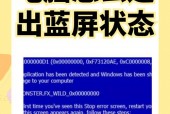 电脑蓝屏怎么办无法修复_电脑蓝屏怎么办无法修复呢