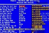 华硕台式机进入bios的方法_华硕台式机进入bios的方法视频