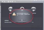 联想手提电脑怎么一键还原 - 联想手提电脑怎么一键还原系统