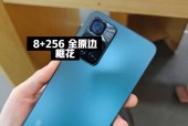 红米note11pro和pro+参数对比 - 红米note11pro对比10