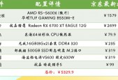 一套5000左右的电脑配置?求一台5000左右的电脑配置?
