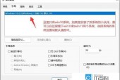 台电平板双系统怎么切换/台电平板双系统怎么切换账号