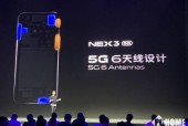 vivonex35g什么时候出的?vivonex35g评测?
