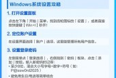 修改电脑开机密码怎么设置 - 修改电脑开机密码设置在哪里设置