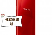 oppoa3有广角吗_oppo a93有没有广角