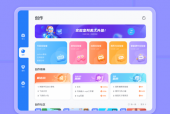 可以编程的平板电脑 - 适用于平板的编程软件