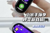 小米手环4关机方法?小米手环4关机方法视频?