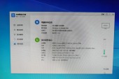 英特尔q8300有核显吗 - q8300有没有核显