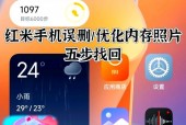 苹果云相册在哪里打开/苹果手机云相册在哪里找出来