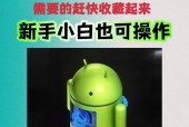 里程碑2刷机方法_里程碑2刷机包