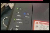 佳能激光打印机联机后打印底色是黑色/佳能打印黑色和彩色灯一起闪烁正常吗