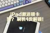 第一次买ipad怎么激活?第一次买ipad怎么激活教程?