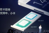 小米note2支持双卡双待吗_小米note2支持联通卡吗