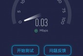 电脑怎么测网速多少兆 - 在线网速测试