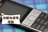 诺基亚c3什么时候上市/诺基亚c301刚上市多少钱