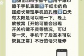 苹果13掉水里真没事吗_苹果13进水了怎么办