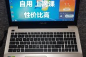 华硕s550c是哪年出的 - 华硕s5500f笔记本什么时候的