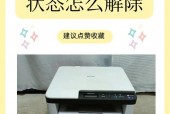 打印机无法打印pdf的原因?打印机无法打印pdf文件是怎么回事?