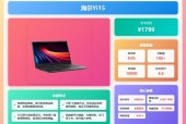 海尔笔记本电脑型号查询?海尔笔记本配置?