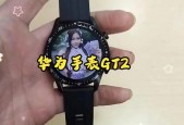 华为watch2如何设定日期/华为watch2怎么设置日程