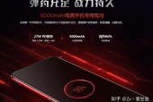 红魔3系统怎么降级 - 红魔3系统怎么降级版本