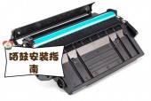 打印机硒鼓怎么拆卸/打印机硒鼓怎么拆卸视频