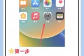 安卓连苹果蓝牙耳机步骤?安卓怎么连iphone蓝牙耳机?