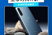 一加什么时候上市的?一加是什么时候?