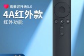 小米32寸4a和4c哪个好/小米32英寸电视4a4c4x4s的区别