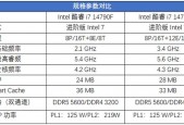i9处理器是什么级别/i9处理器全部型号