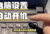 联想笔记本怎么开机?_联想笔记本怎么开机才是正确方法