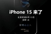 苹果发布会每年几次/苹果发布会每年都有吗