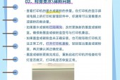 打印机突然不能打印是怎么回事?打印机突然不能正常打印?