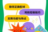 iphone耳机3代怎么使用?iphone耳机3代使用方法?