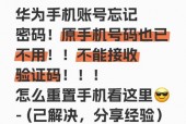 真我x50怎么刷机解锁_真我x50忘记密码怎么解锁论坛
