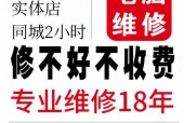 华硕换屏幕多少钱一个 - 华硕电脑换屏幕需要多少钱