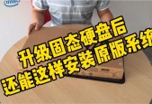 装固态后怎么解决2个系统?两个固态装系统?