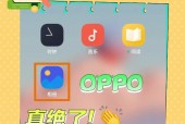 oppor11恢复出厂设置怎么弄?oppor11怎么还原出厂设置?