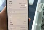 苹果12max多少钱_苹果12max128g多少钱