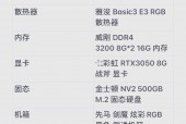 自己配置一台电脑需要哪些?自己想配置一台电脑?