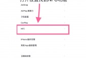 苹果icloud怎么用?苹果手机icloud有什么用?
