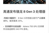 mt6833处理器好吗?mt6883处理器相当于骁龙多少?